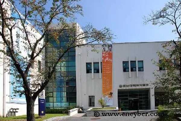 충남대학교대덕캠퍼스박물관
