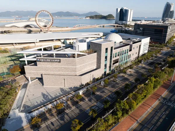 국립여수해양기상과학관
