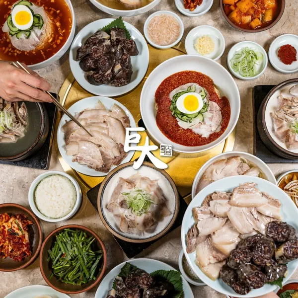 거대돼지국밥