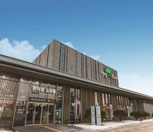 Deokpyeong Natural Rest Area Food Court
