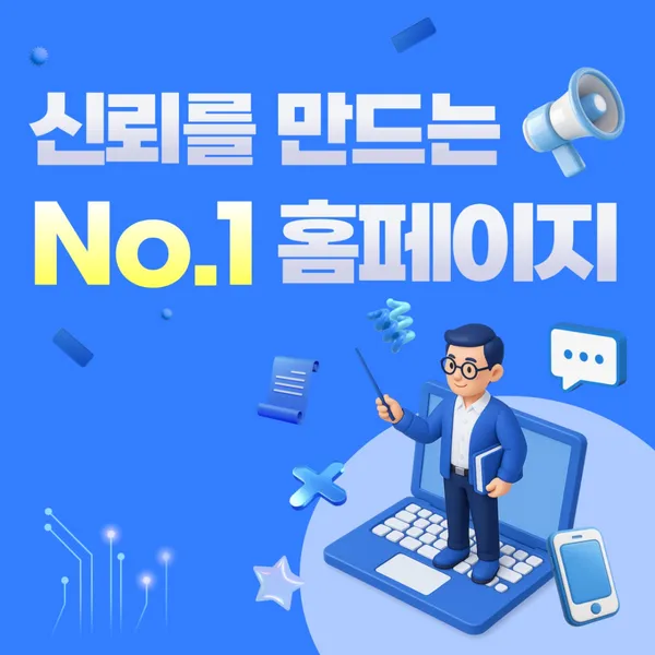 삼정 부산광고