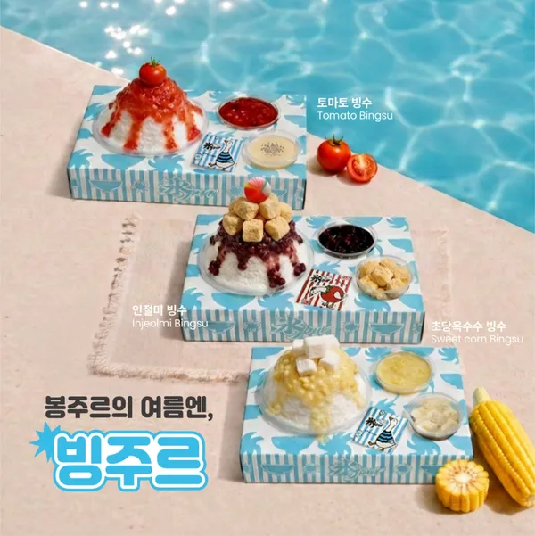 봉주르 팔당 in 크리스마스