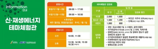부안 가볼만한 곳 11곳