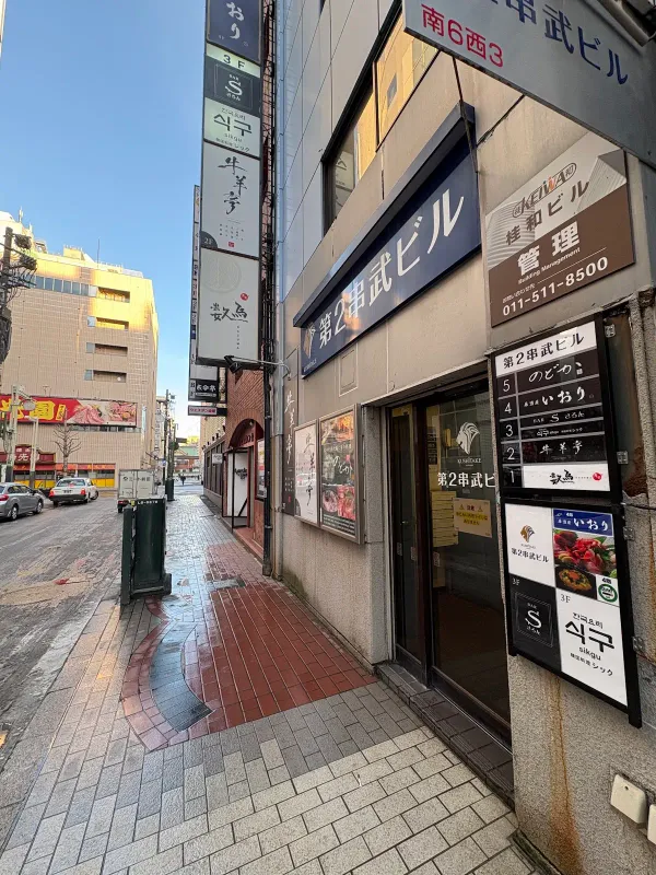Chic 한국요리 식구 Korean Restaurant 사진 2