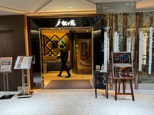 Jojoen Shinjuku Central East Exit Branch