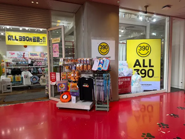 THANK YOU MART Osaka America village Store