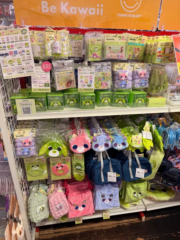 THANK YOU MART Osaka America village Store 사진 4