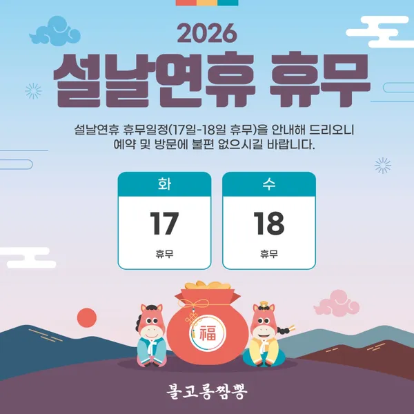 볼고롱짬뽕 서귀포 본점 사진 3