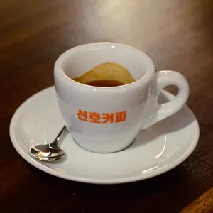 ソンホコーヒー
