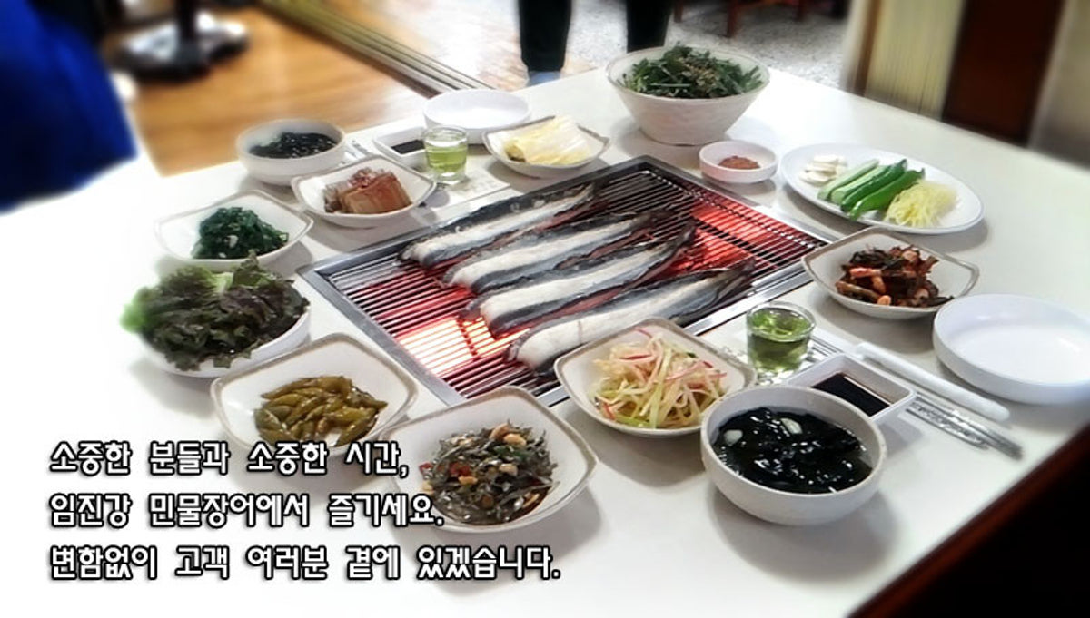 임진강민물장어 사진 2