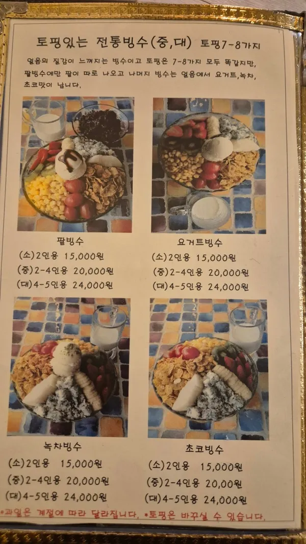 빠빠라기 사진 2