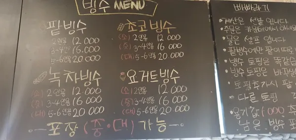 빠빠라기 사진 3