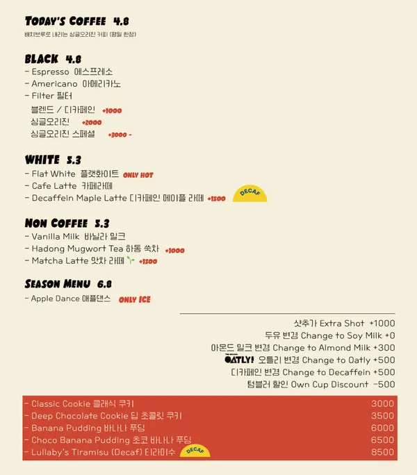 영앤도터스 공덕점 사진 3