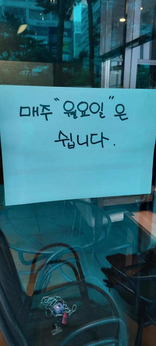 호아면 사진 3