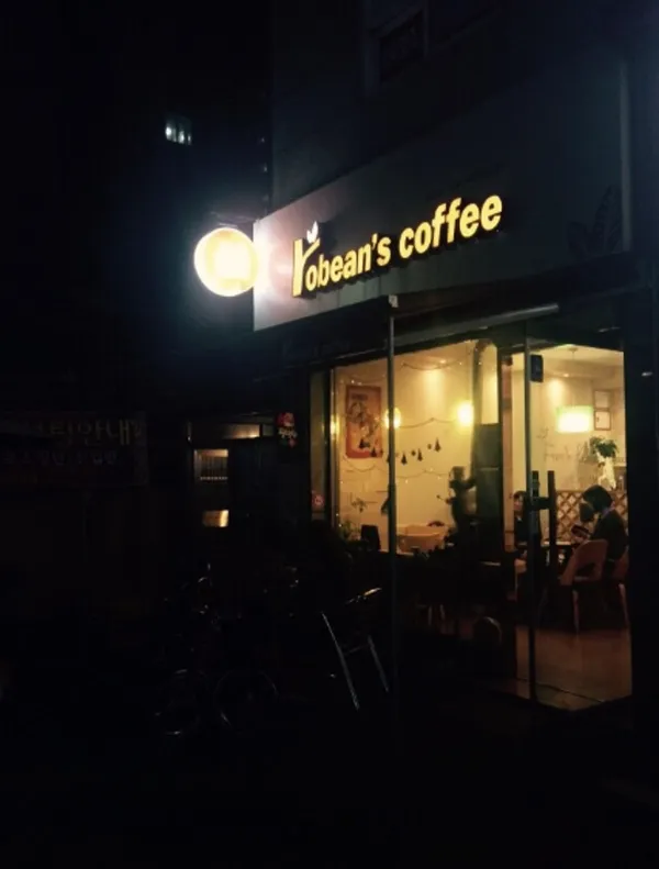 로빈스커피 사진 3