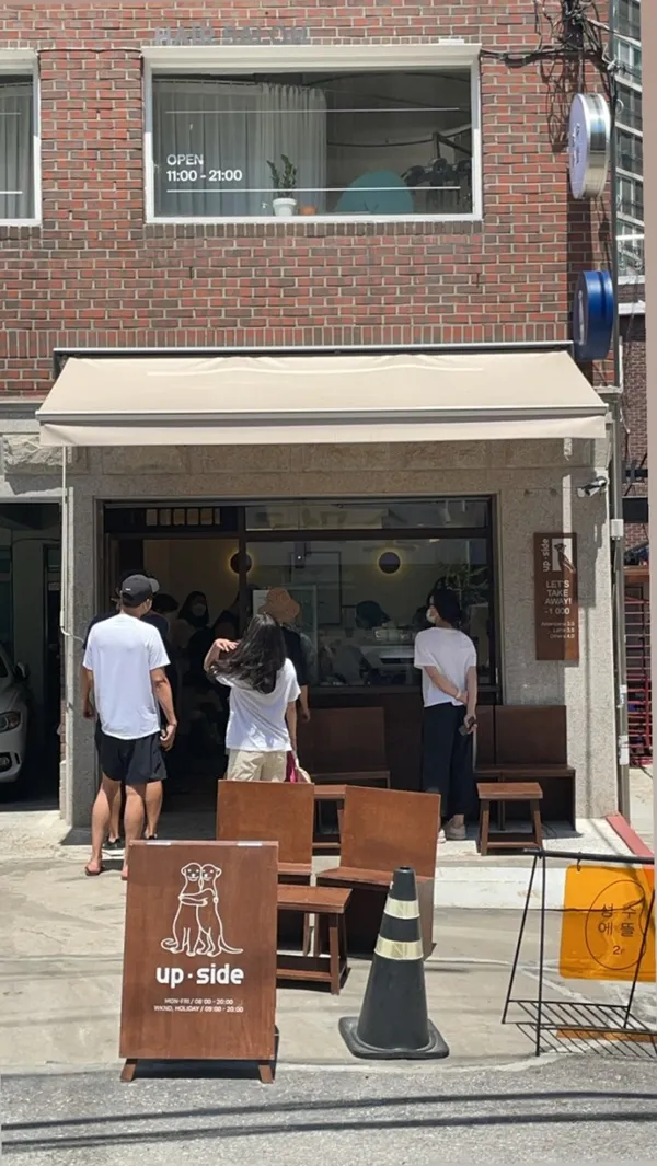 업사이드커피 뚝섬점 사진 3