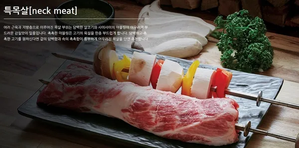 화덕고깃간 목포점 사진 3