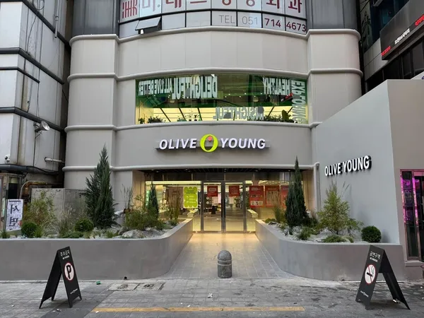 올리브영 서면 타운 사진 3