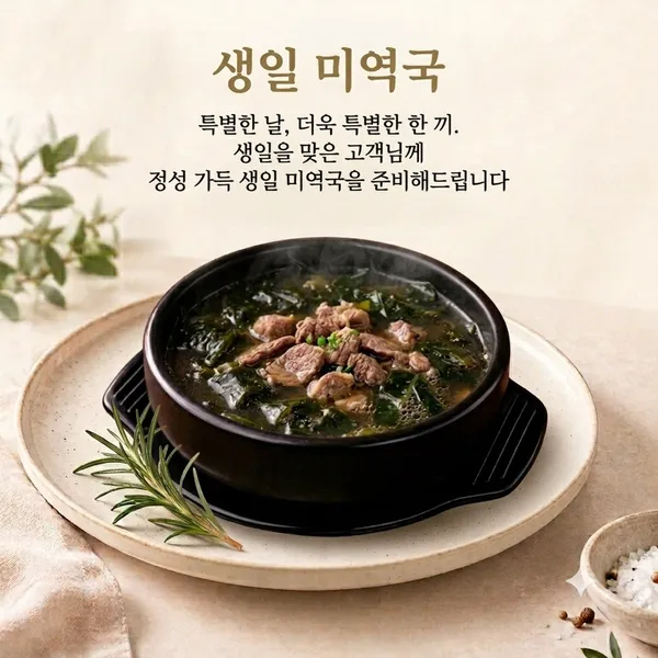 정육곳간 길동점 사진 2