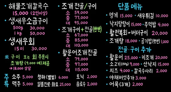넘치는 조개 사진 2