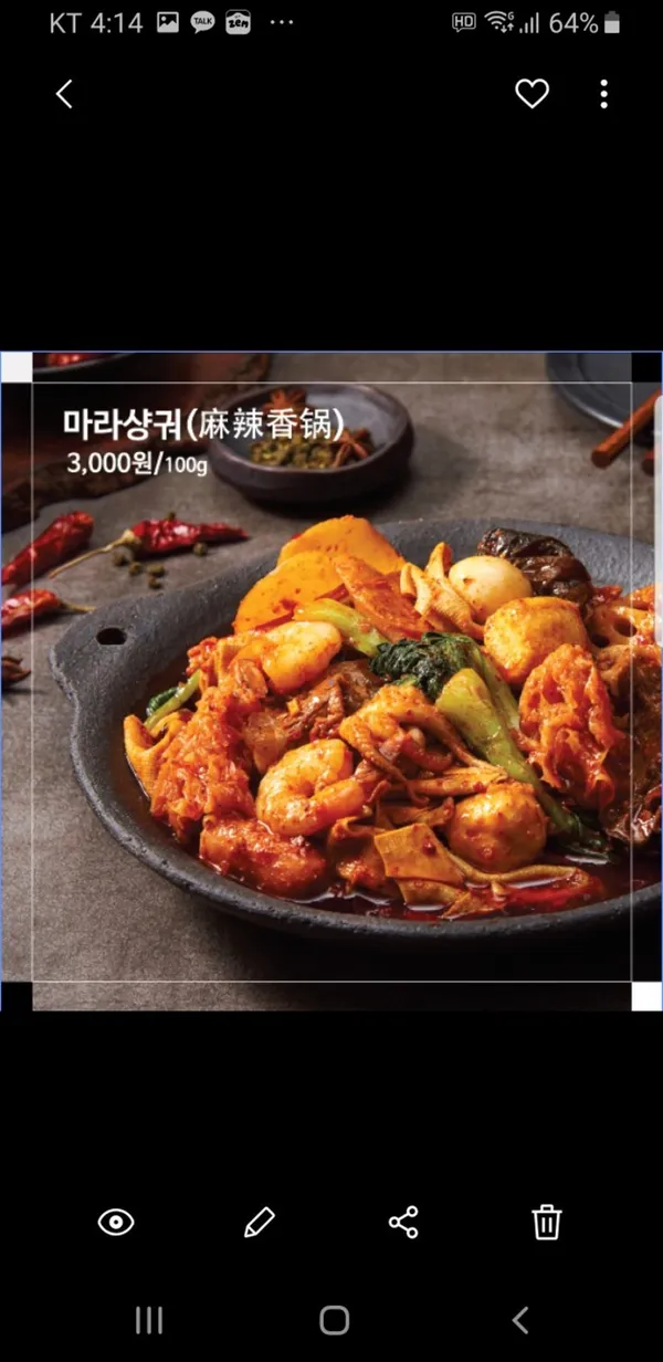 딘딘향 당산점 사진 3