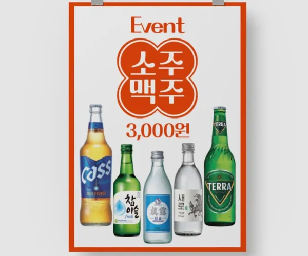 황소갈비 부천중동점 사진 2