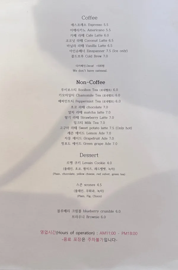 호아드 사진 2