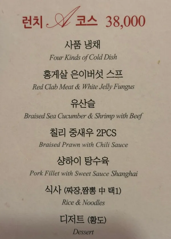 블루샹하이 사진 2