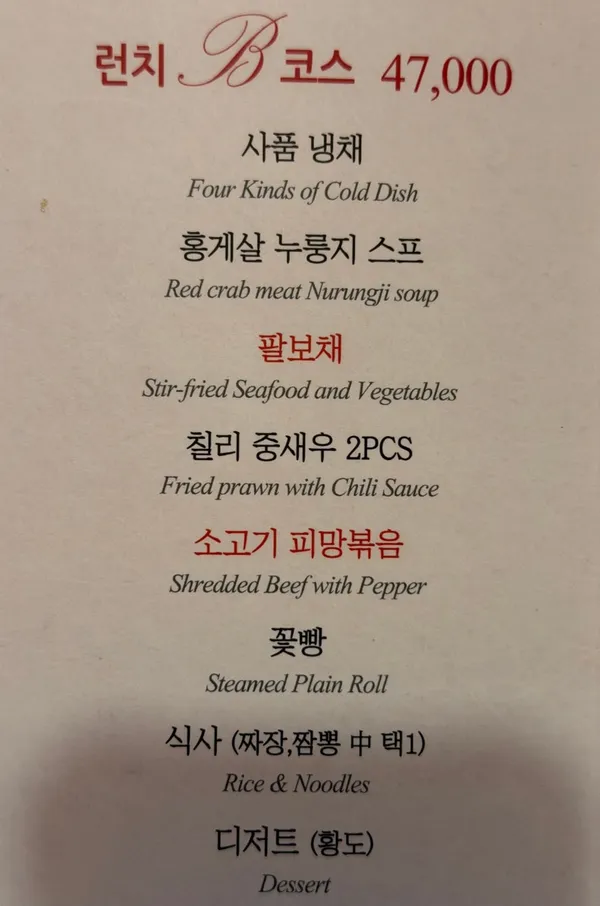 블루샹하이 사진 3