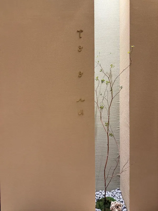 토오루 사진 3