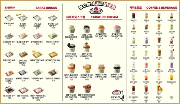 타래퀸 대학로점 사진 2