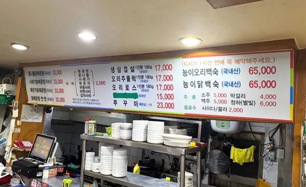 윤심이네 사진 2