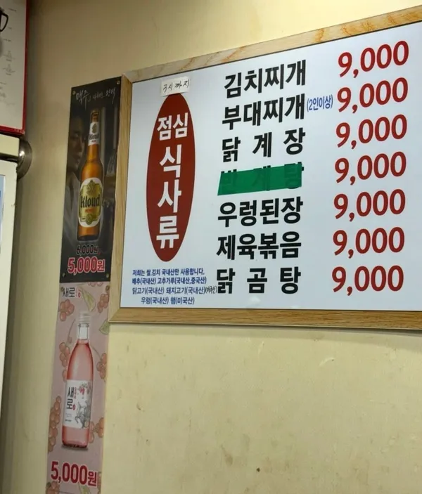 윤심이네 사진 3