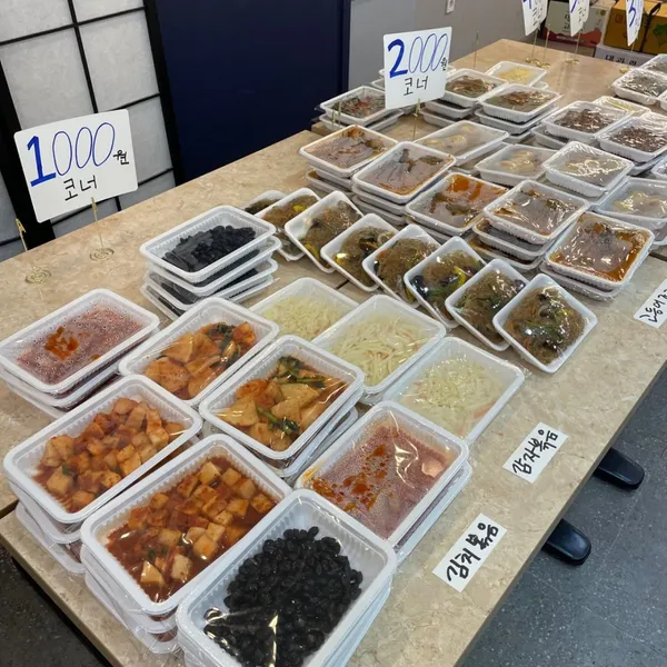 국과 반찬 사진 2