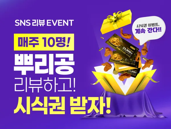 피나치공 순천신대지구점 사진 2