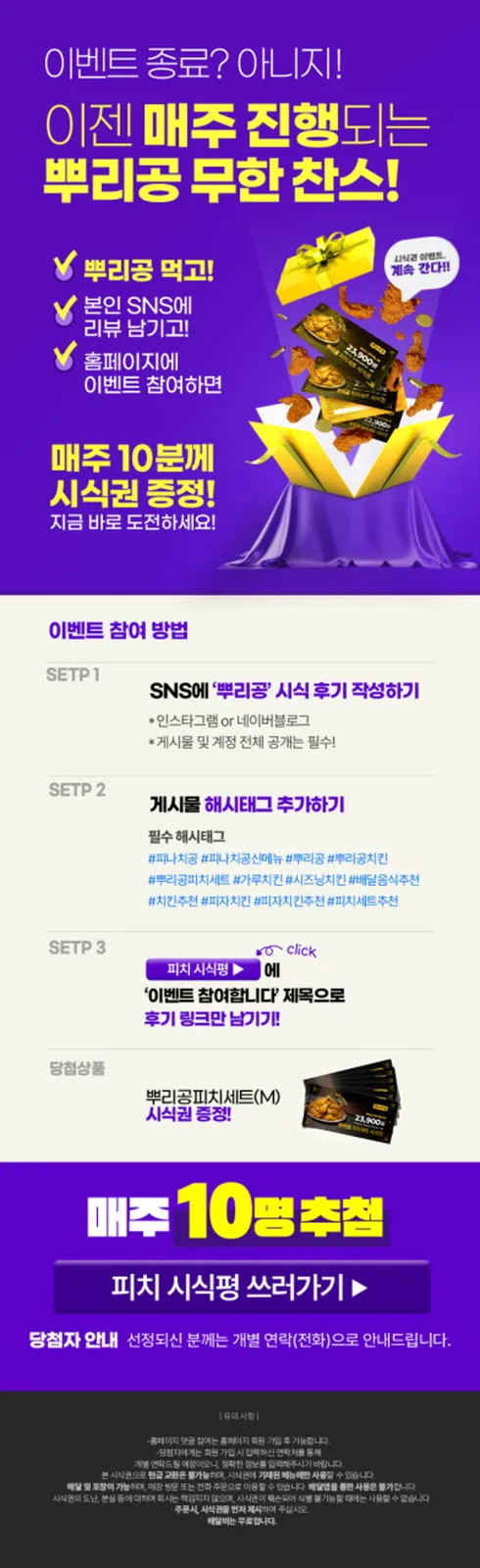 피나치공 순천신대지구점 사진 3