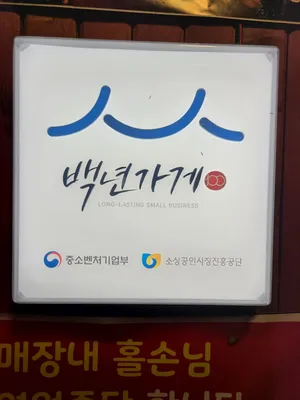 김성래피자 이천본점