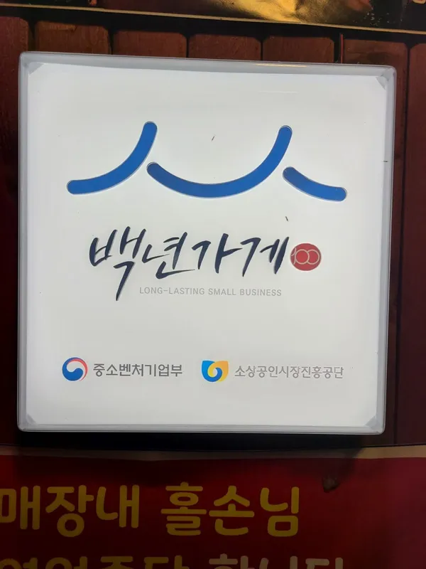 김성래피자 이천본점 사진 2