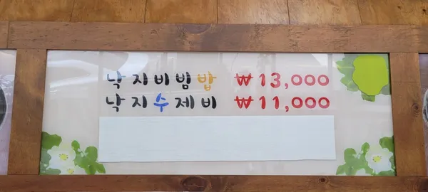 해지니네집 사진 3