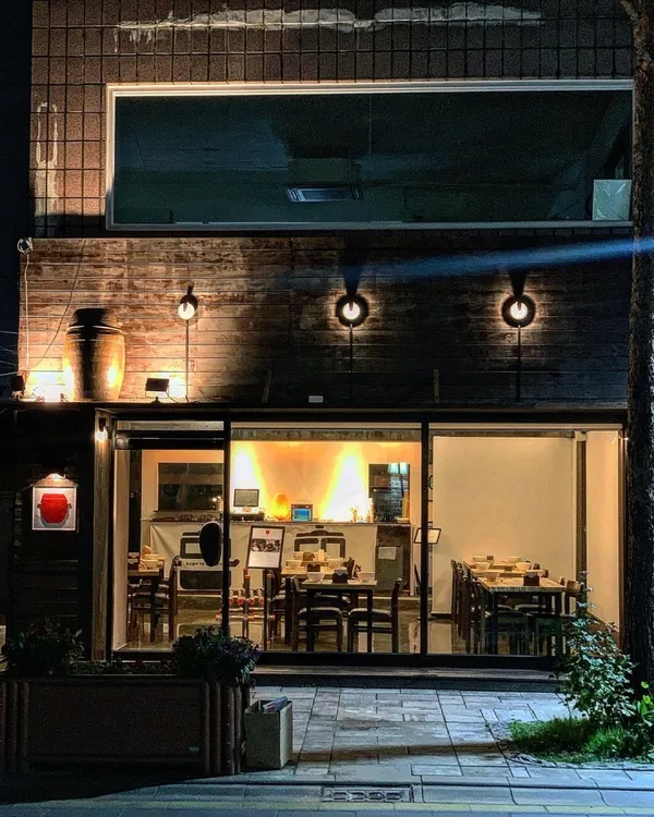 뜸 행궁 본점