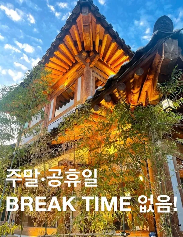 미카사 행궁