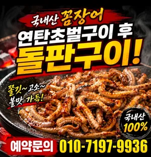 대성횟집