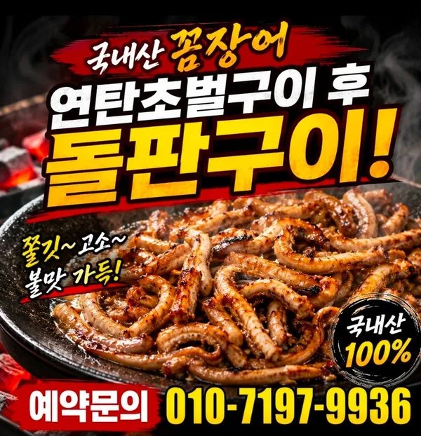 대성횟집