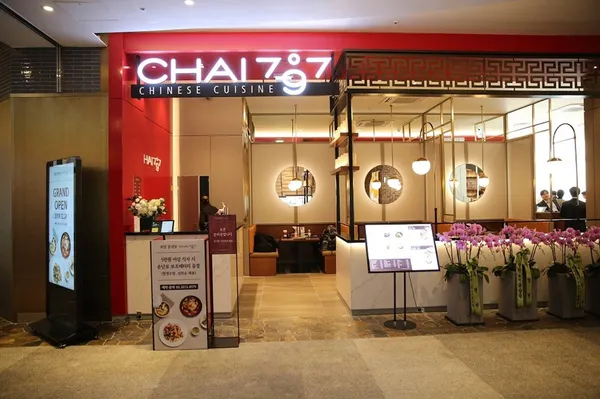 Chai797 잠실롯데월드몰점