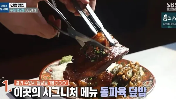 메이쓰