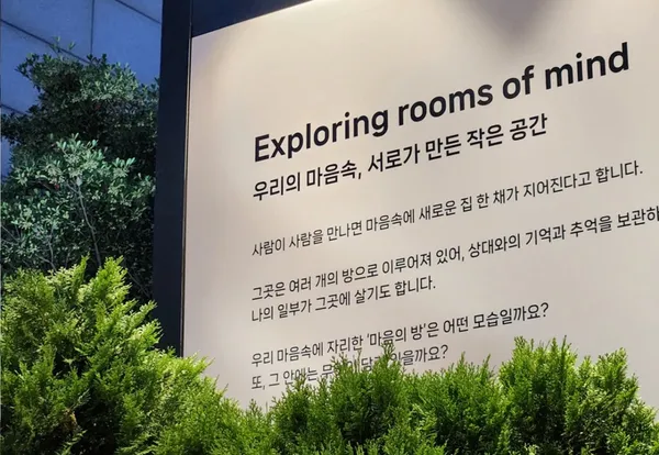 4233마음센터 광안점
