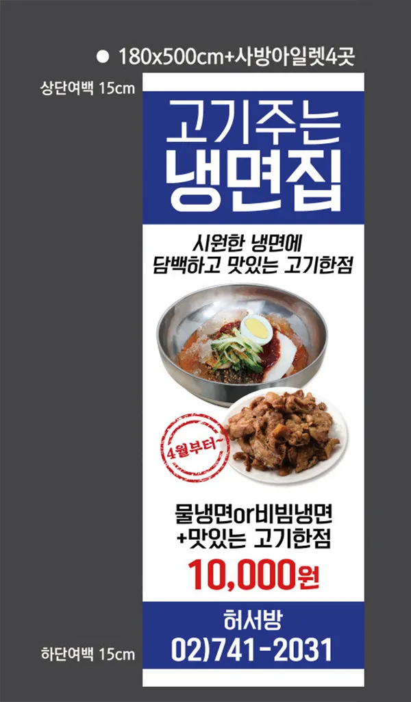 허서방갈비탕