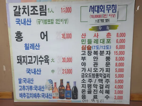홍가 사진 5