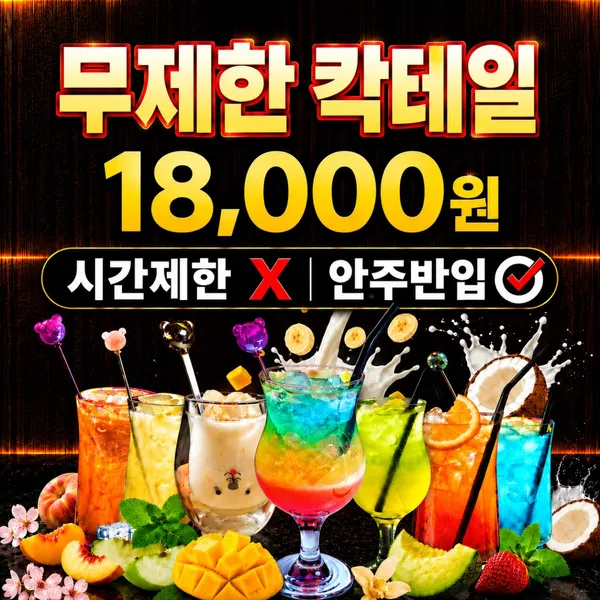 비랩 잠실방이점