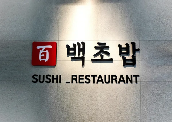 부산 추천 5탄 37곳